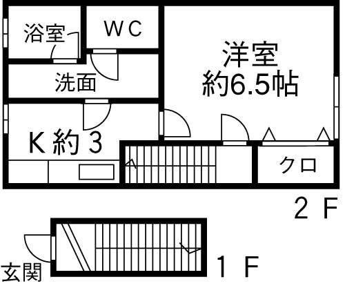 ハイデンレースライン　A棟