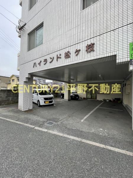 ハイランド松ヶ枝