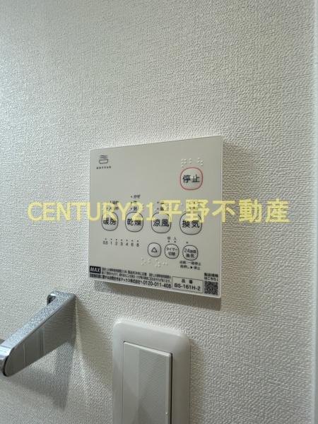 CB久留米パーチェ