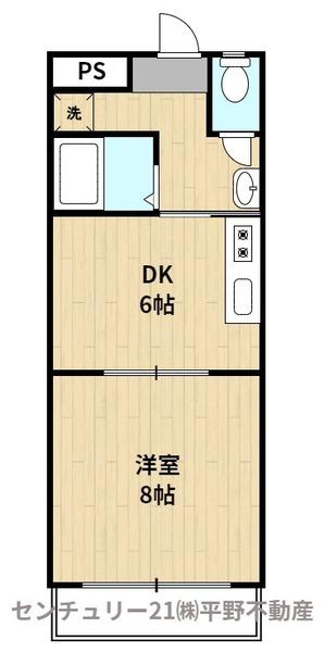 メゾン高野