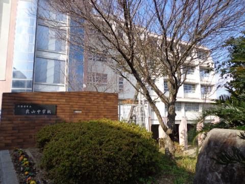 リバーサイドMY(久留米市立良山中学校)