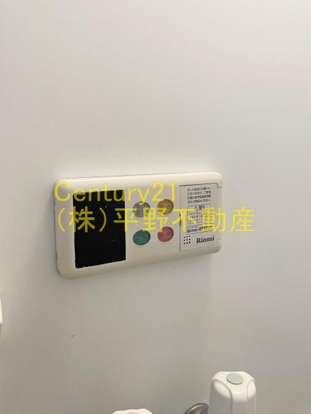 ジュネス合川