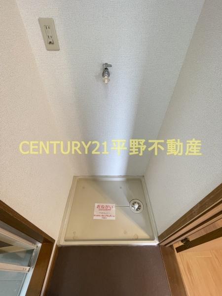 ブルースカイ国分弐番館