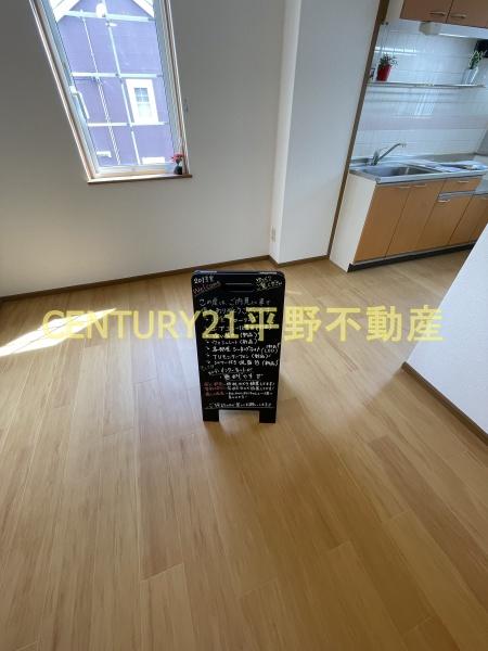 ブルースカイ国分弐番館