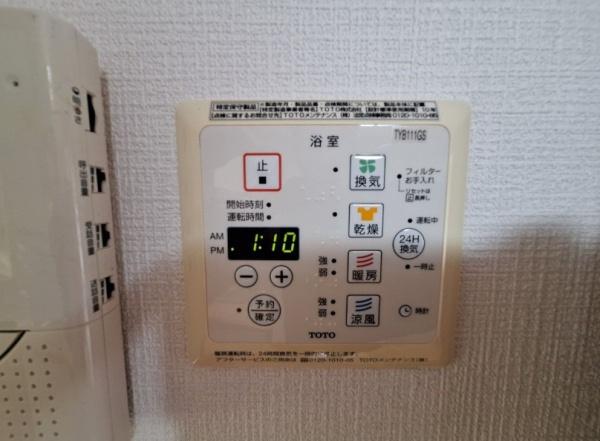 齋藤戸建て