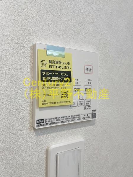 MAHORAMAISON久留米大学駅前Ⅰ