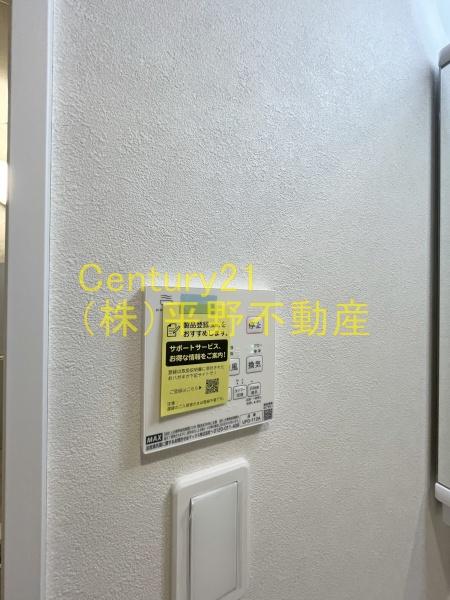 MAHORAMAISON久留米大学駅前Ⅰ