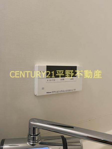 サンフィールド