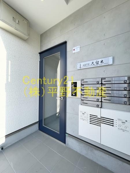ARTE久留米