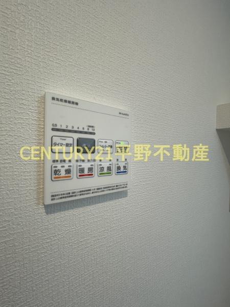 アイリスサンタ久留米