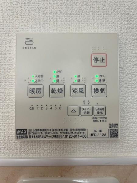 クラシア諏訪野