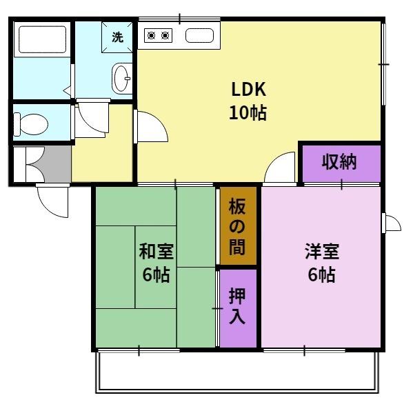 ハミング弐番館