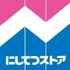 アートヒルズ(にしてつストア北茂安店)