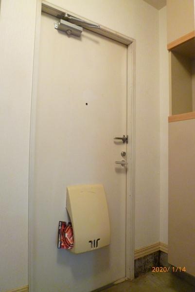 グリーンヒル　C棟