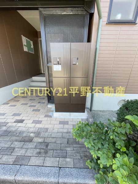 フリーデン山川