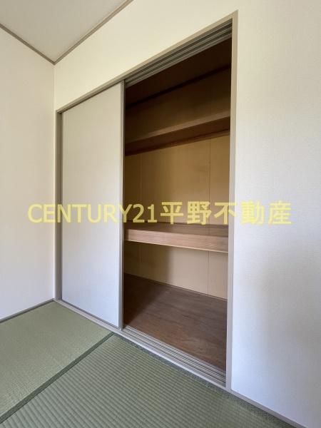 フリーデン山川