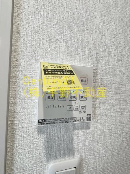 ARTE久留米
