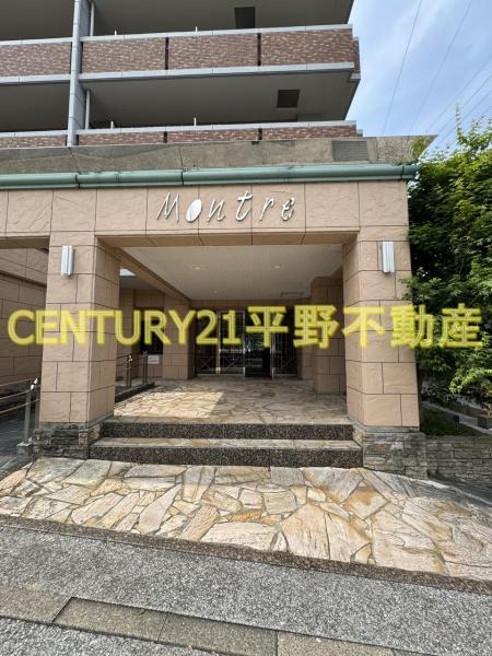 モントーレ久留米セントラルパーク