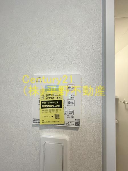MAHORAMAISON久留米大学駅前Ⅱ