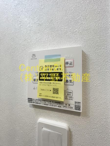 MAHORAMAISON久留米大学駅前Ⅱ
