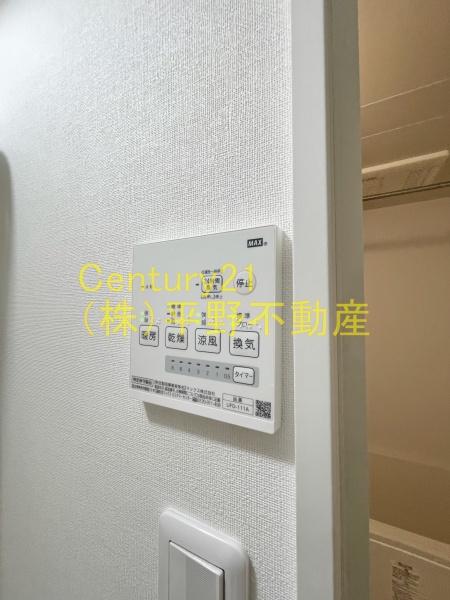 グランドライフ久留米(その他設備)