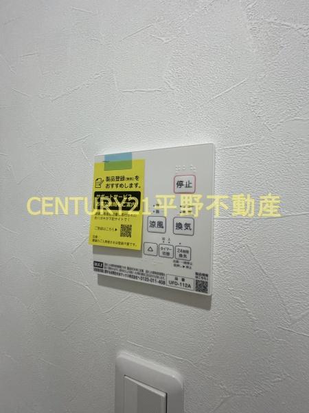 アベニール津福本町
