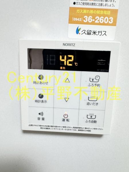 ライオンズマンション櫛原町