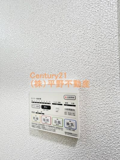 エル・グリシーヌ