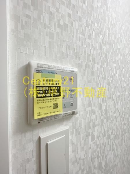 S-RESIDENCE久留米六ツ門abreastⅡ