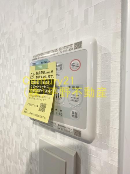 S-RESIDENCE久留米六ツ門abreastⅡ