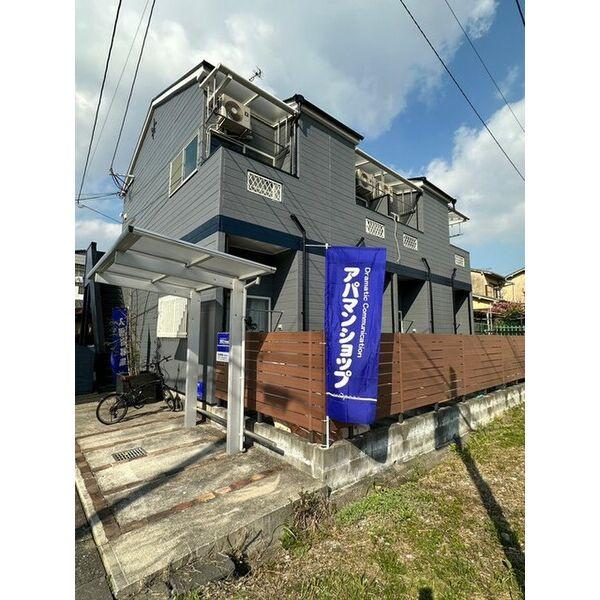 OCTOHOUSE