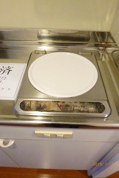 ラ・エトワール