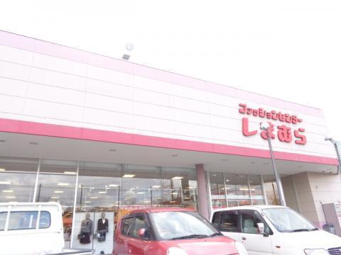 プレミアム弥生が丘(ファッションセンターしまむら小郡店)