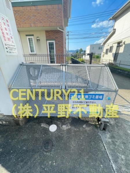 プレミアム弥生が丘
