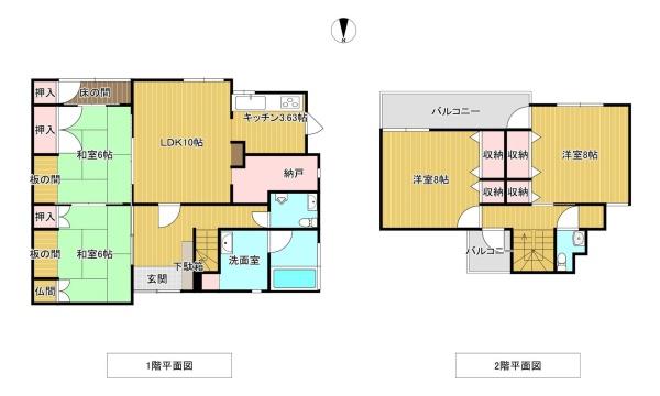 北野町戸建