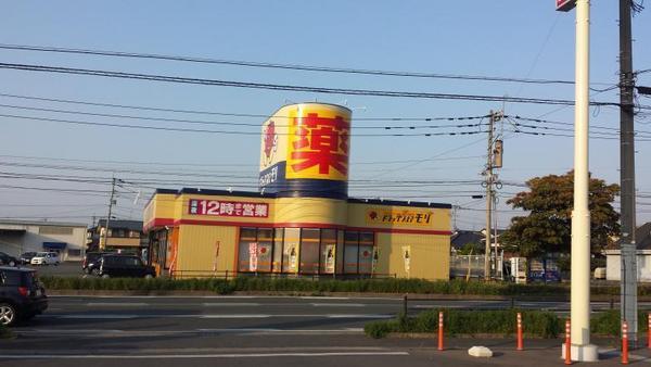 スカイトラスⅠ(ドラッグストアモリ山川店)