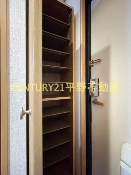 サンライズ草場