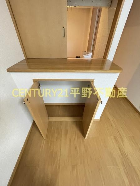 サンライズ草場