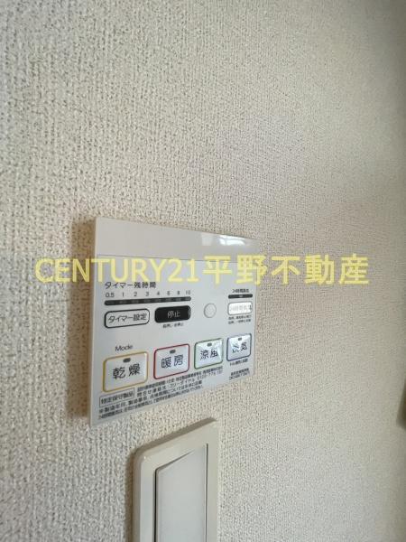 メゾン エクレレ(その他設備)
