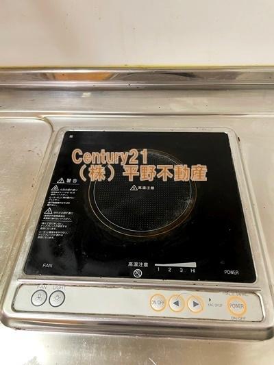 Sunrise21（サンライズ21）