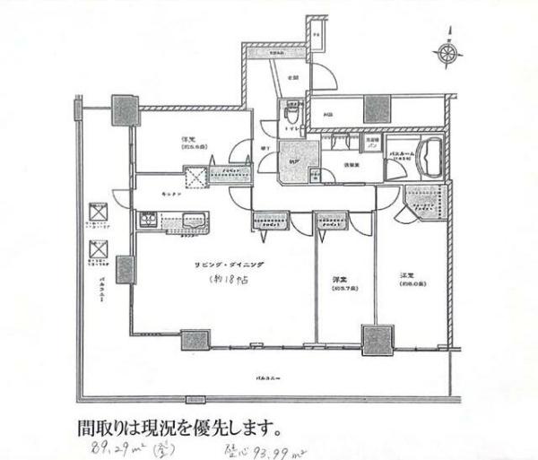 ザ・ライオンズ久留米ウェリスタワー