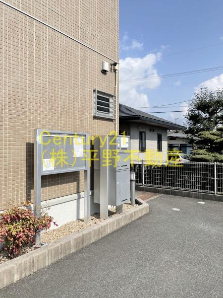 レーブシャンブル