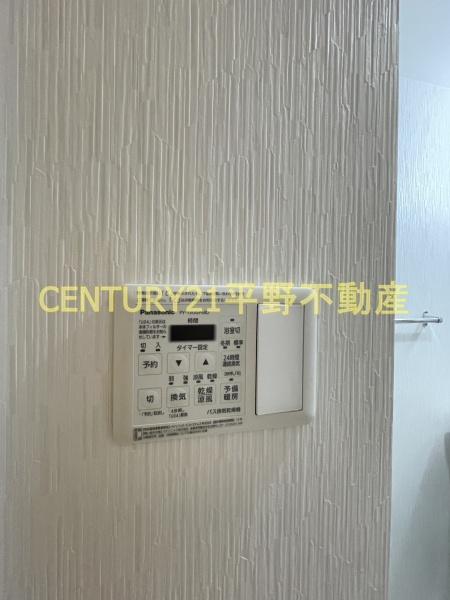 アーバンコート中央町