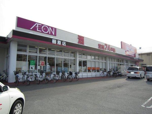 リブレア東櫛原 B棟(マックスバリュ櫛原店)