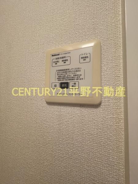 グランドソレーユ東合川