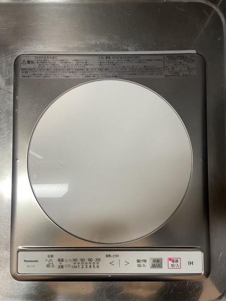 サクラメント日吉