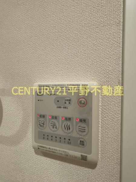 アーバンルミナス