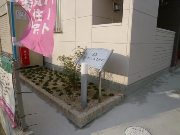 アーバンルミナス