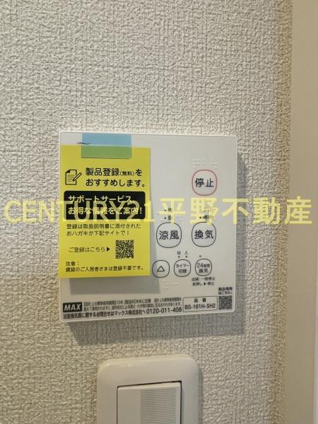 ビューハイツ小森野　C棟