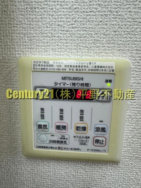 レジデンス東櫛原